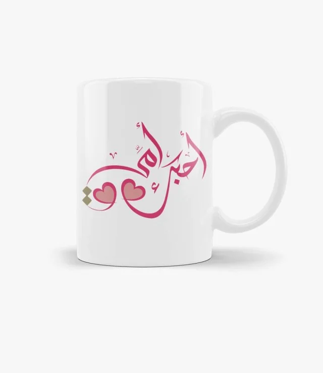 Love You Mom Arabic Mug