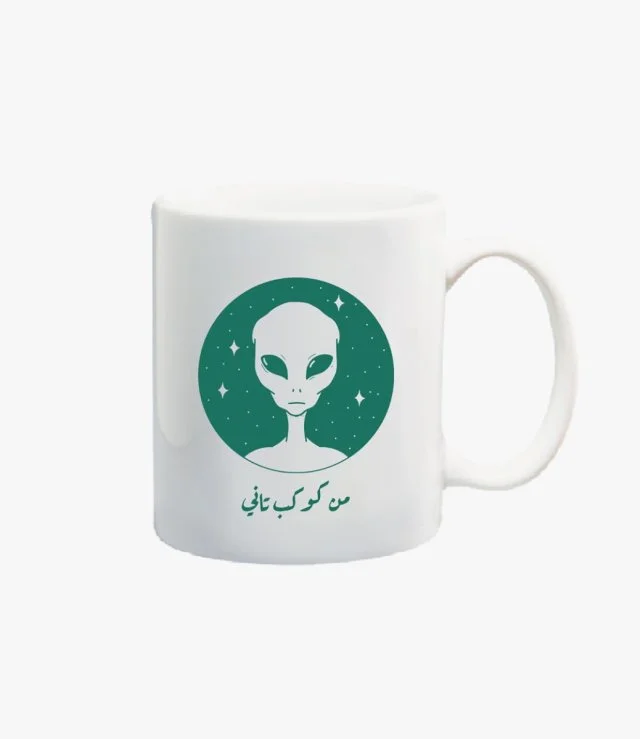 Fom Another Planet Customized Mug 
