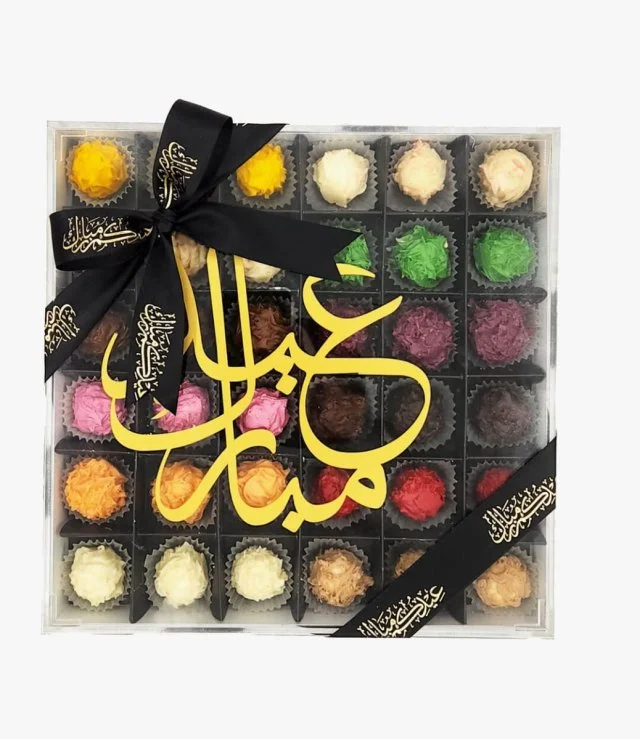 صندوق هدايا العيد أكرييك المختلط 72 قطعة من شوكولاتييه