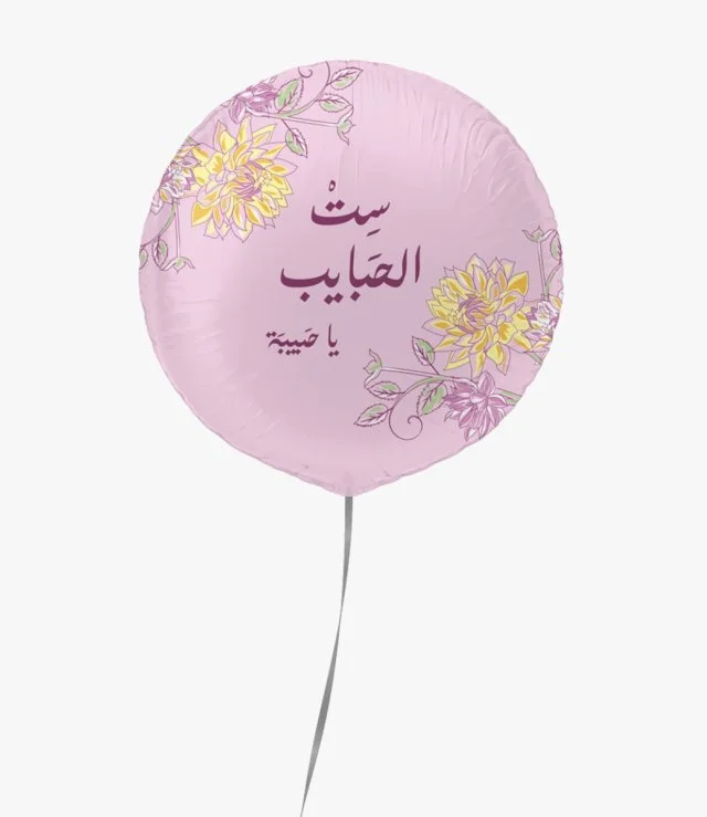 The Best Mom Balloon