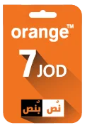 Orange Nos B Nos Recharge Card - JOD 7