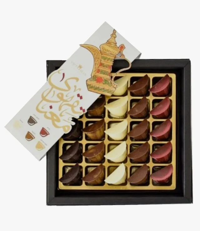 Ramadan Coffee time  Chocolates Box by Victorian 