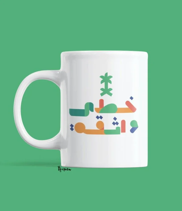 Saudi National Day Printed Mug
