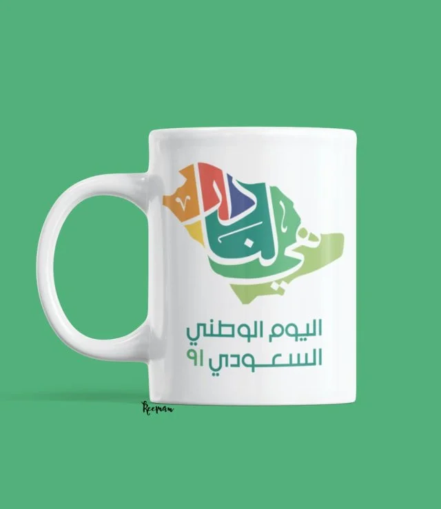 92nd Saudi National Day Slogan Mug