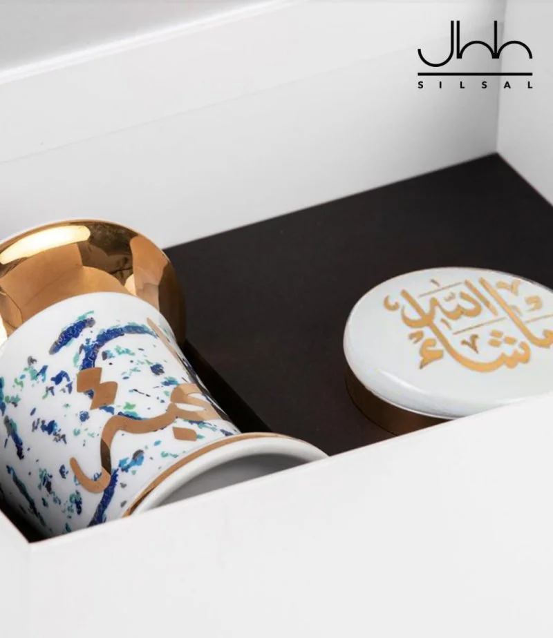 Fairuz Incense Burner & Trinket Box