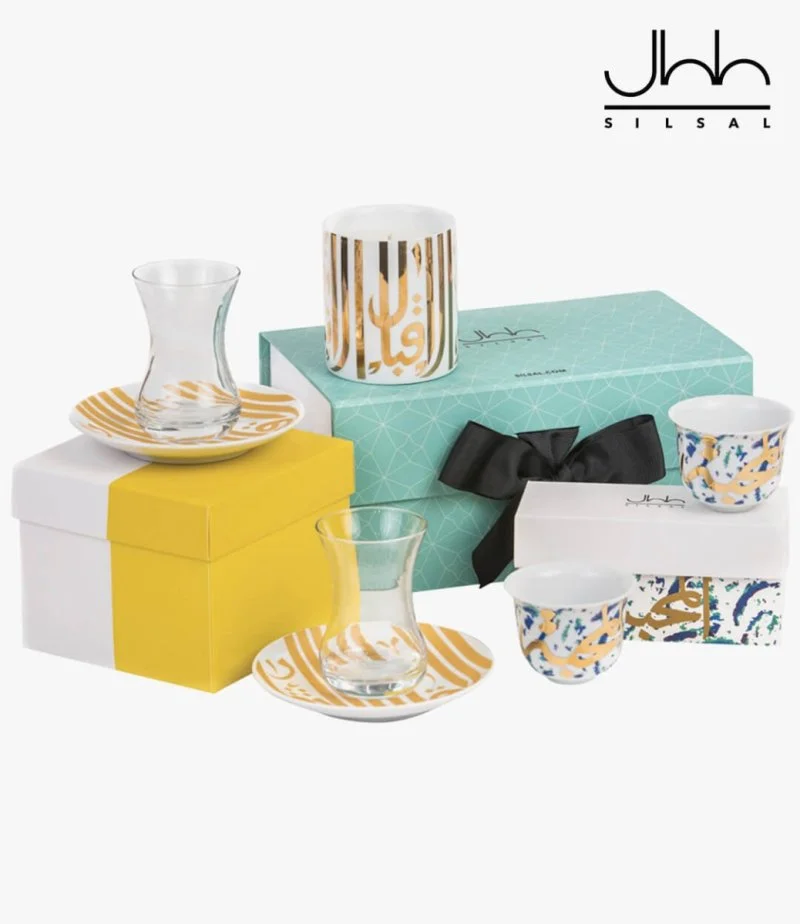 The Classic Arabesque Gift Box By Silsal