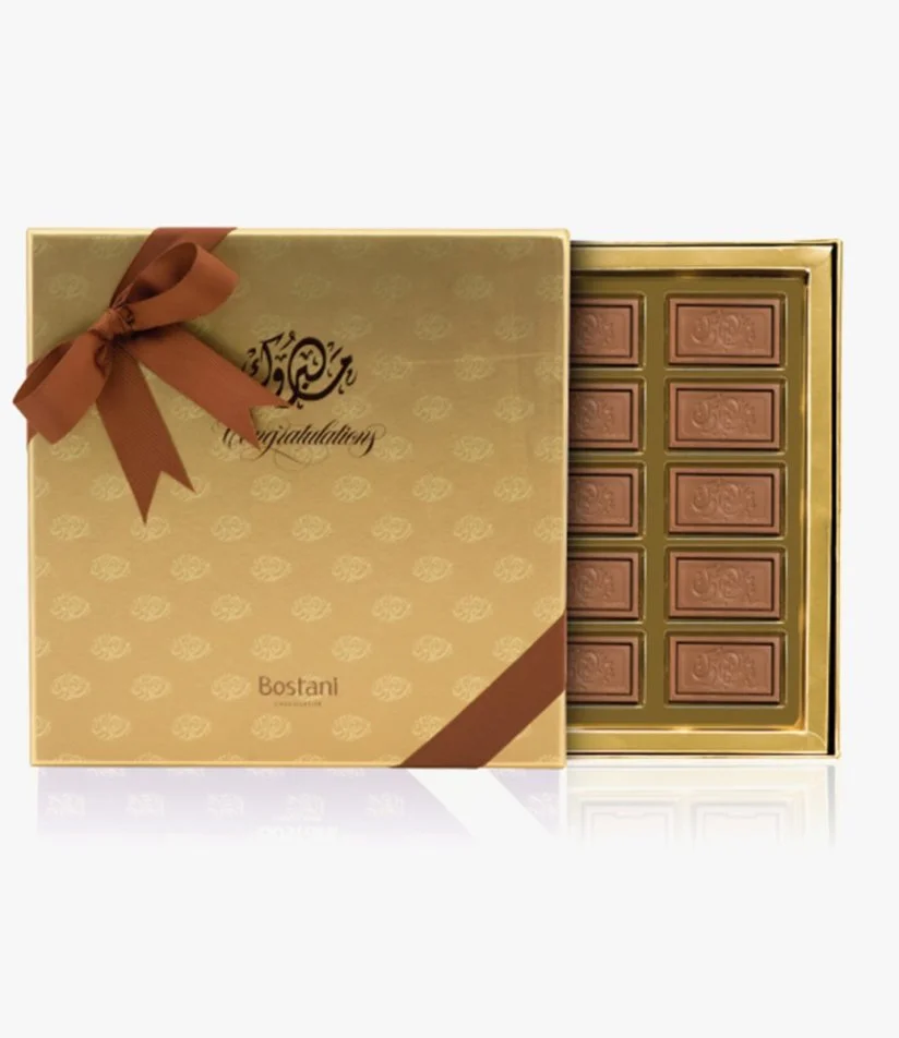 Congratulations Chocolate Box 30 Pcs In Dhahran Joi Ts