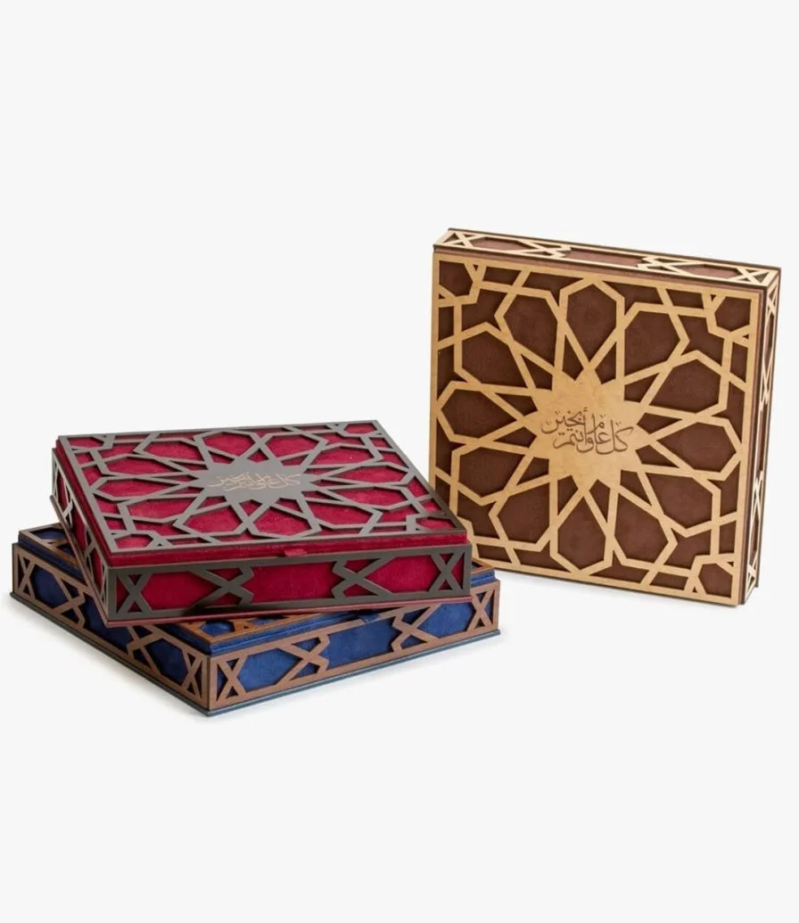 Velvet Box with Islamic Samadeya Lantern Engraving 