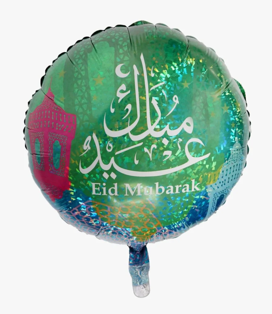 بالون من الفويل مع الهيليوم بتصميم العيد وكتابة عيد مبارك
