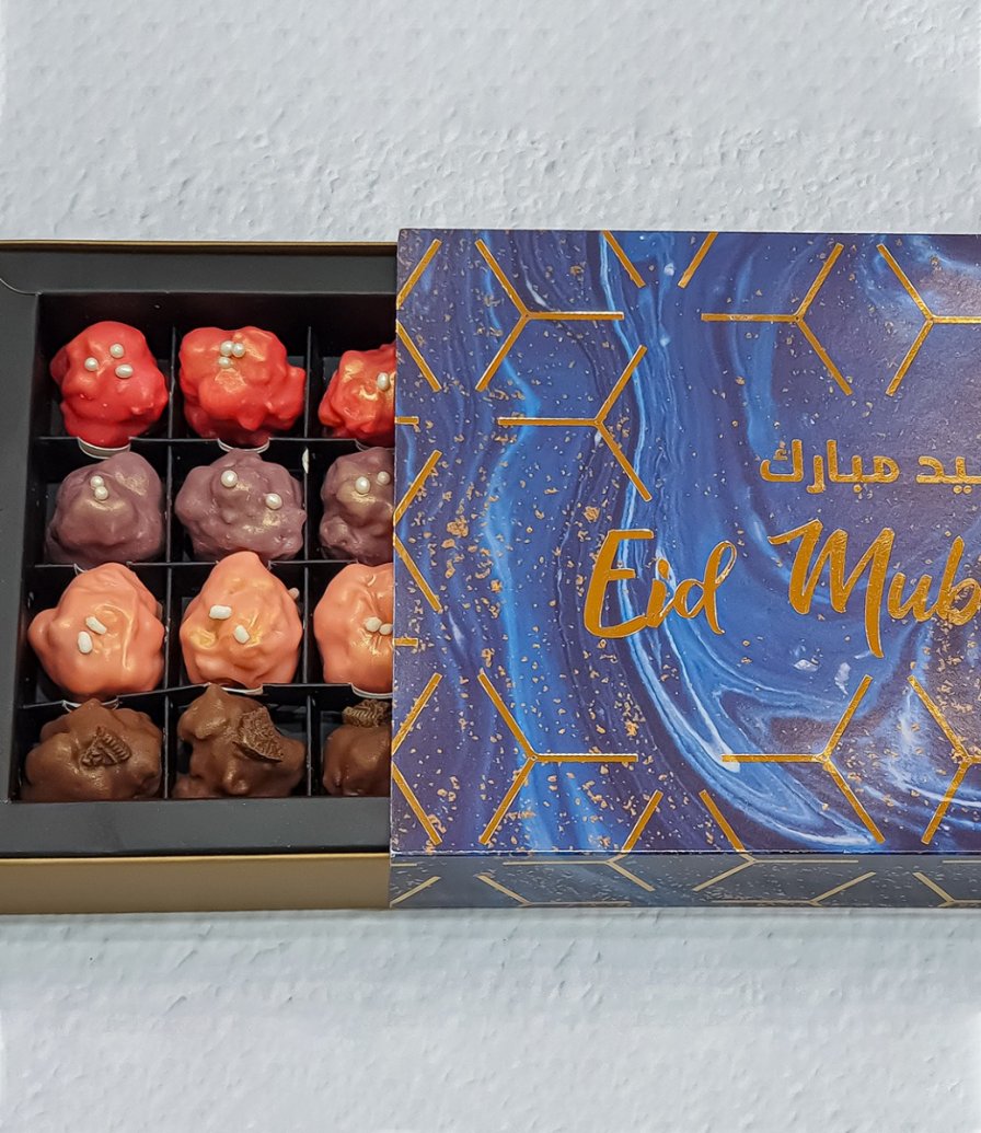 صندوق حلوى جاريت جولد بتهنئة عيد الفطر - بدون مكسرات