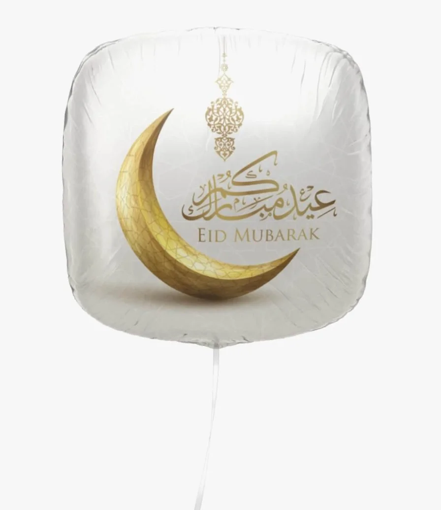 Eid Greetings Balloon 2