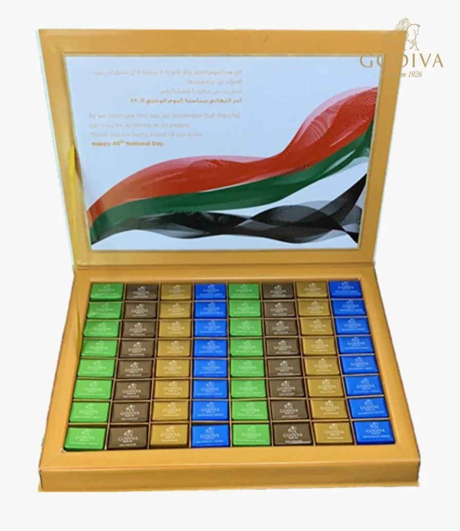 صندوق شوكولاتة نابس لليوم الوطني الإماراتي من جوديفا - 128 قطعة
