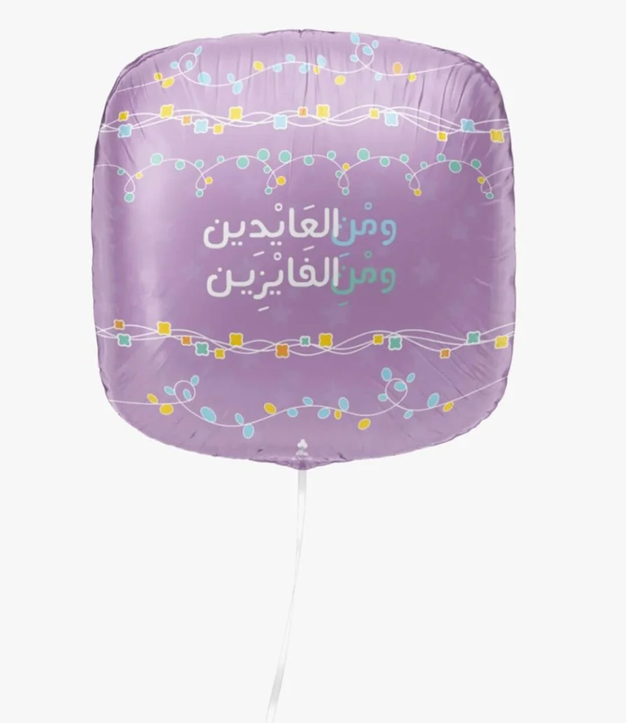 Eid Greetings Balloon 4