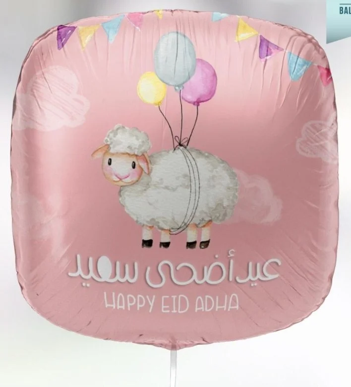 Eid Al-Adha Pink Helium Balloon 