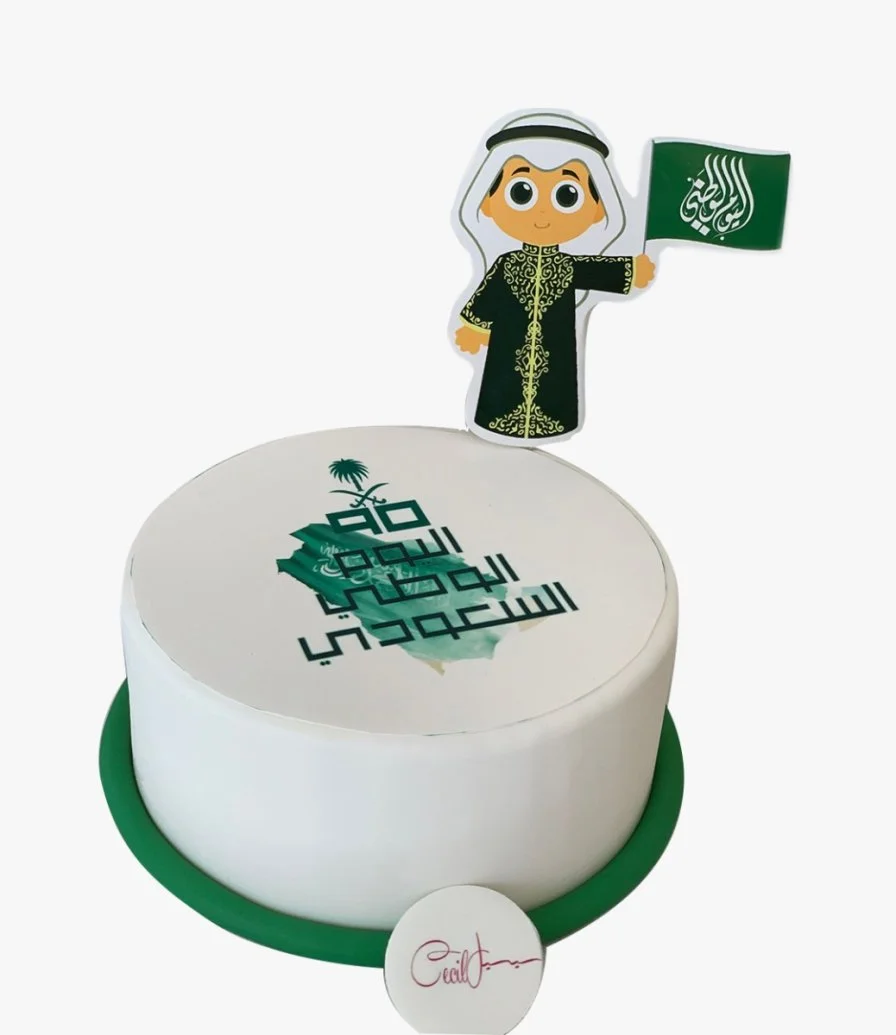 95th Saudi National Day Cake by Cecil