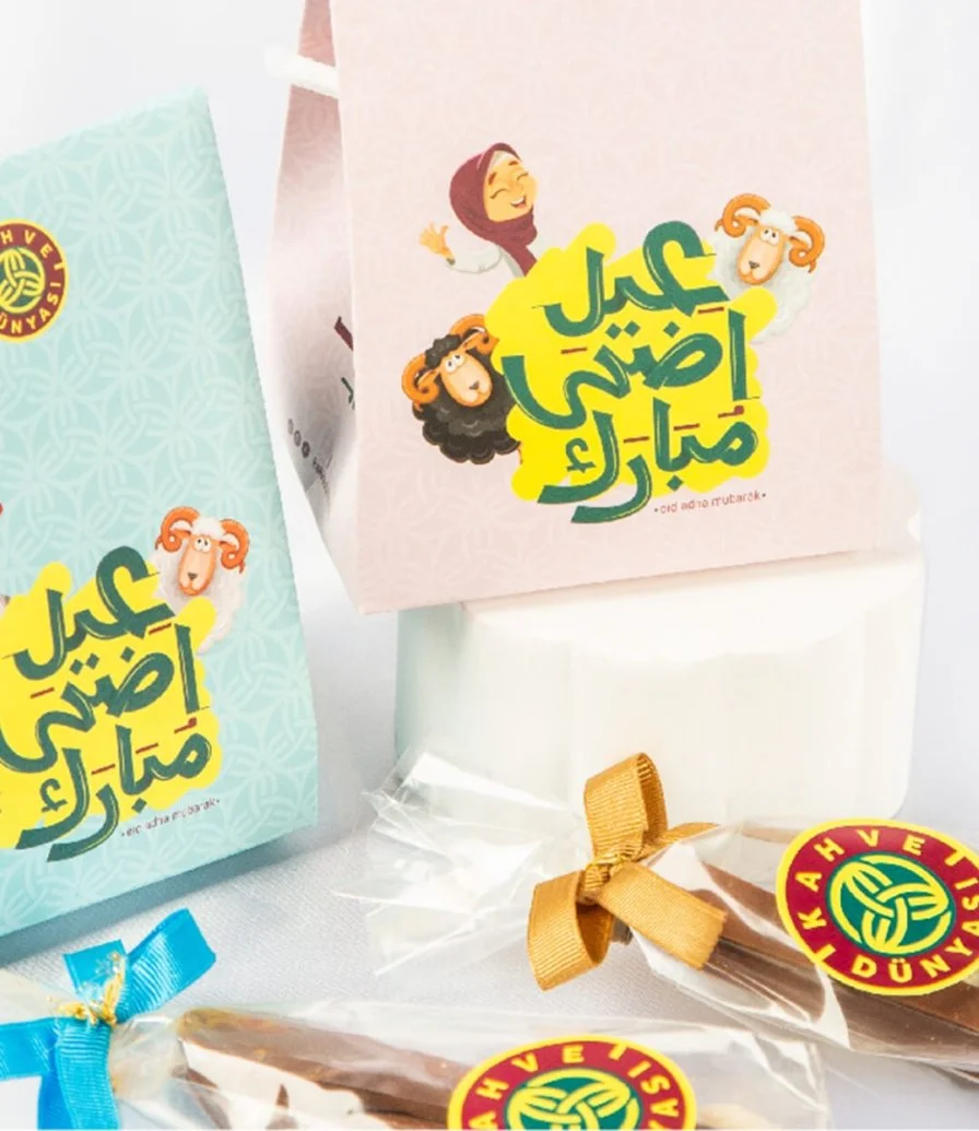 Eid Gift Boxes Mix Colors - 25 Boxes