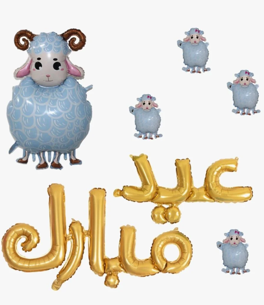 Eid Mubarak Gold + Light Sheep Collection Balloons 
