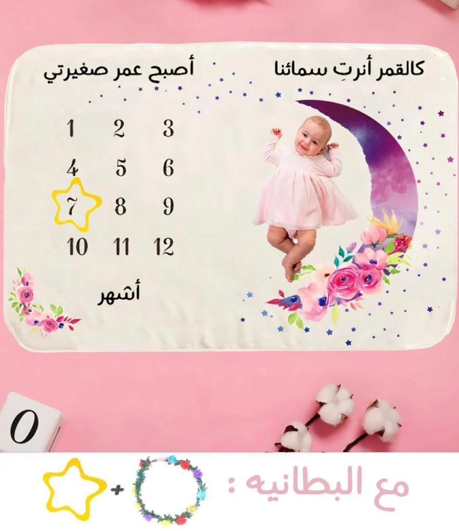 "Farha" Baby Girl Gift Box