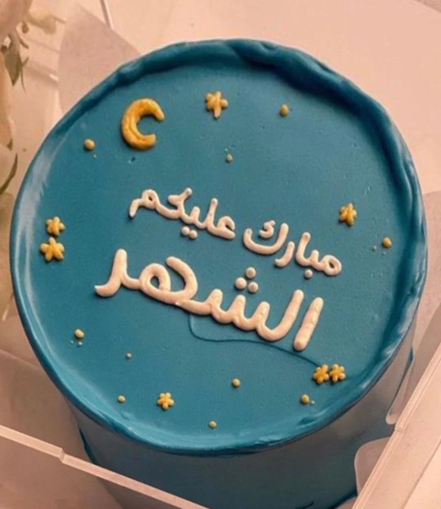 Happy Ramadan Cake by Cake Flake