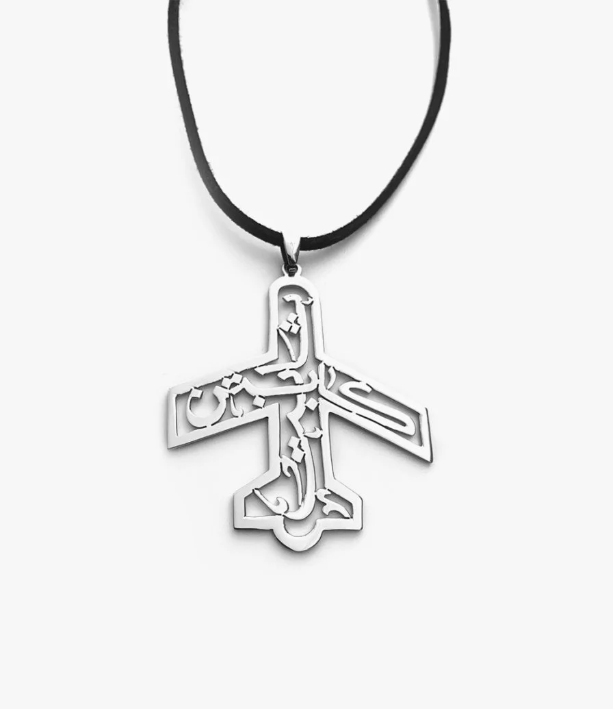 Airplane Design Car Chain With Names