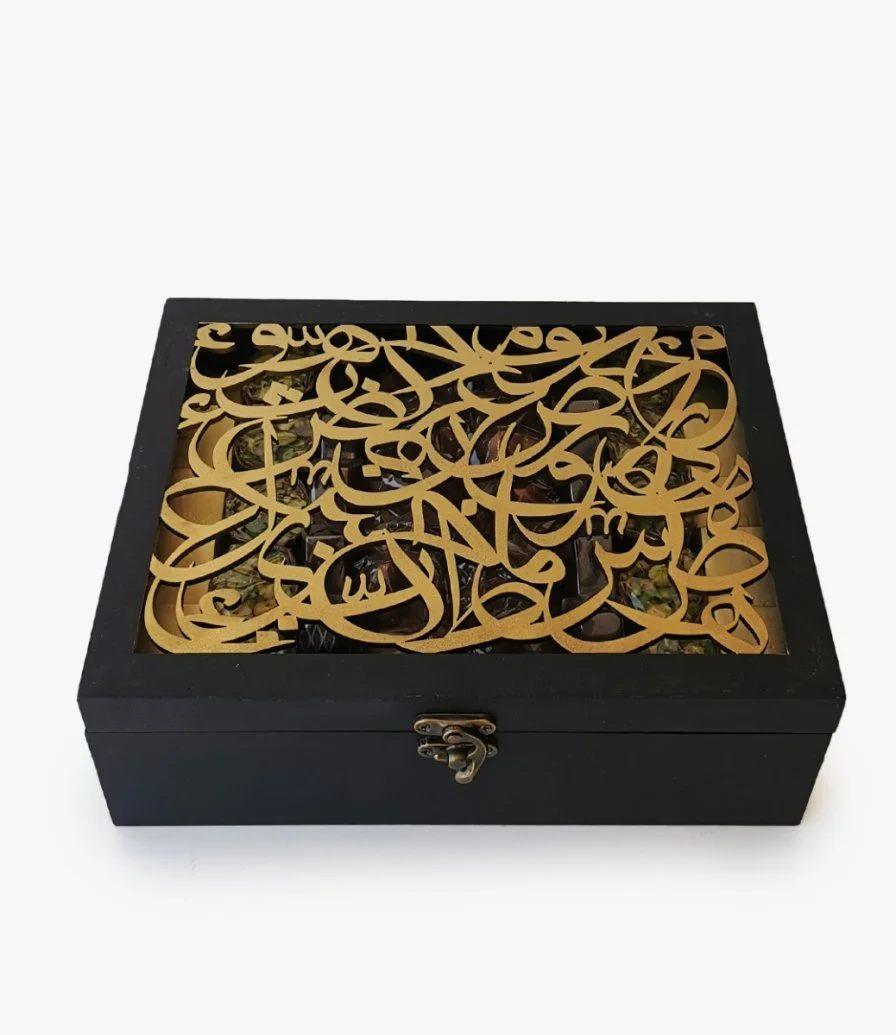 صندوق الشوكولاتة الخشبي بنقشة بالخط العربي من إكلات