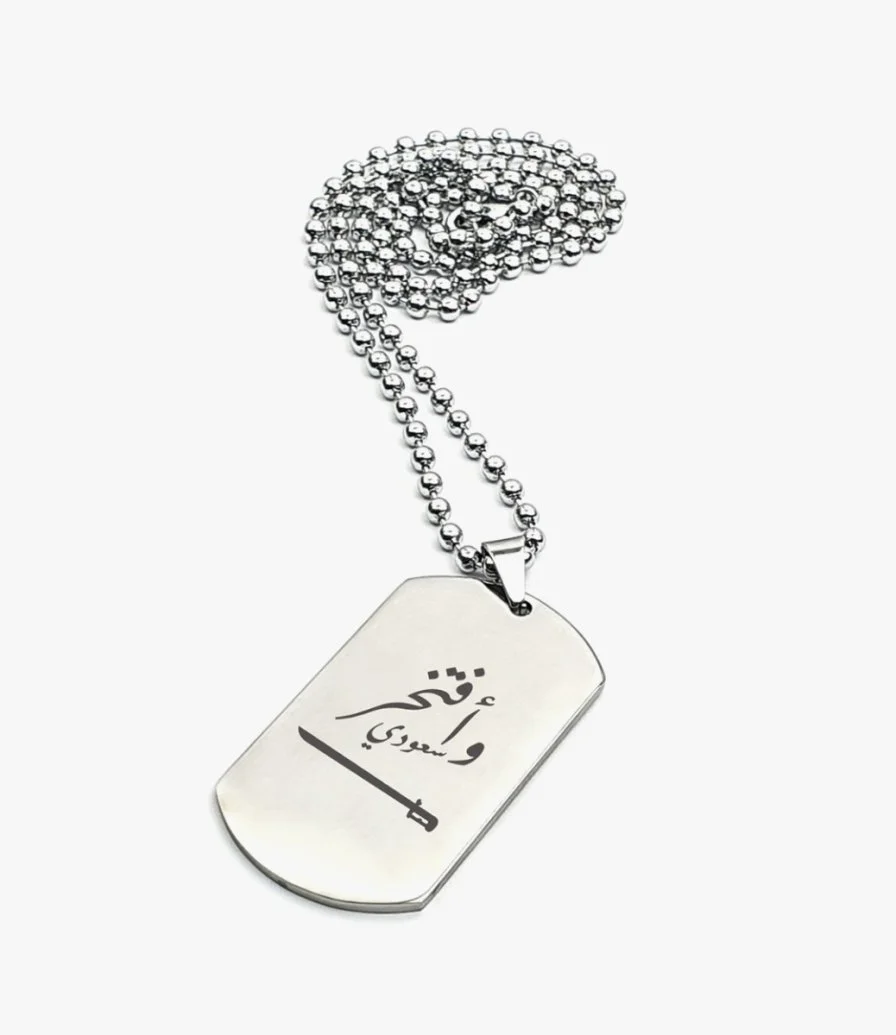 Army Necklace “Saudi and Proud” Design