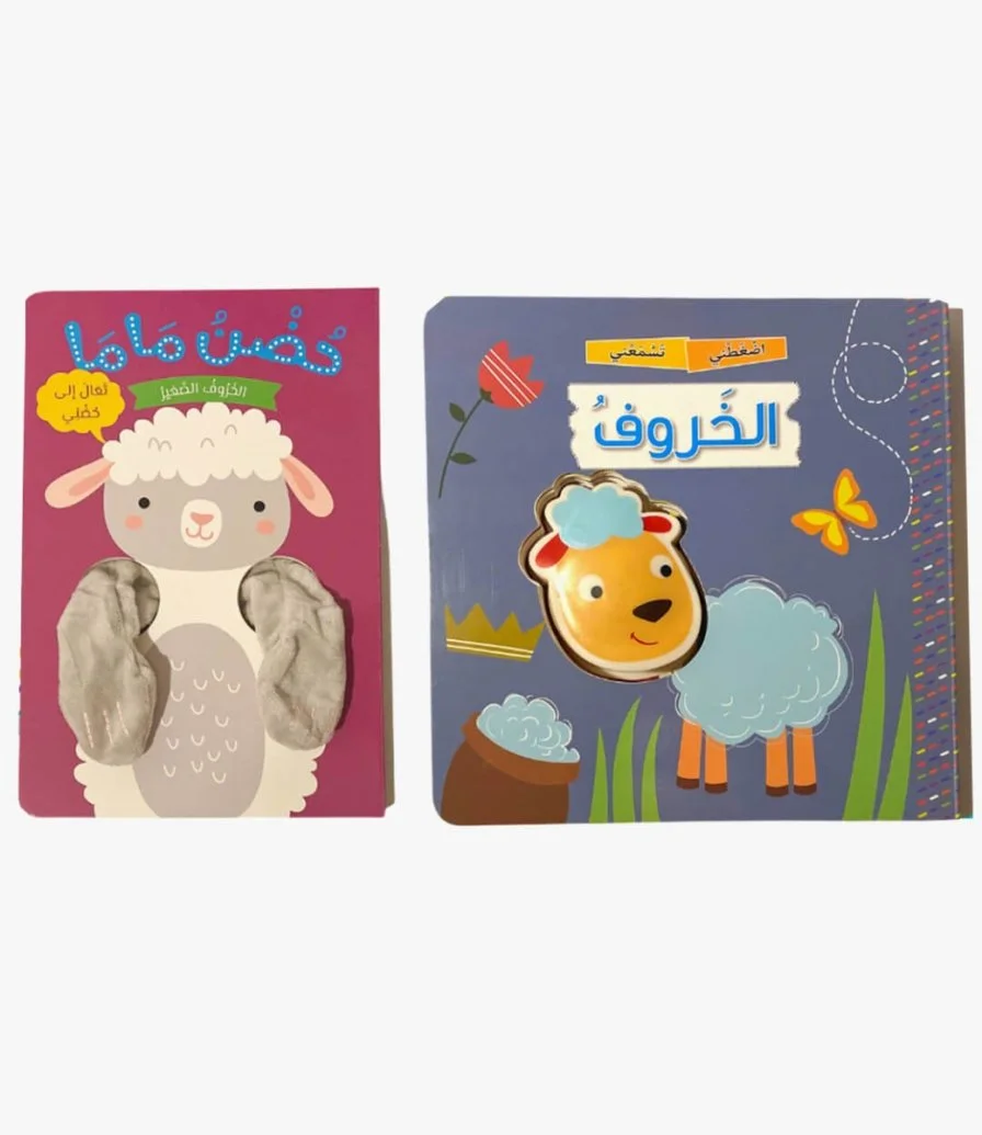 Booklee's Eid AlAdha gift box