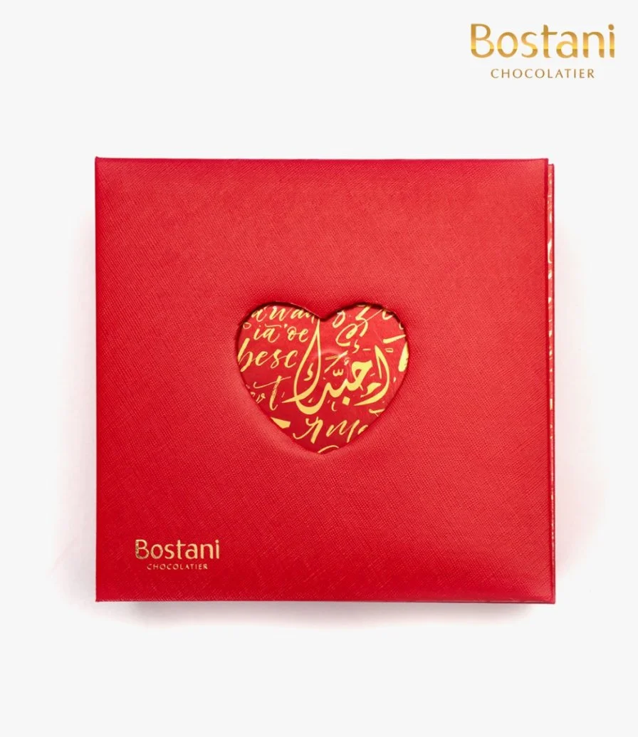 I Love You Chocolate Box by Bostani - 32 Pcs