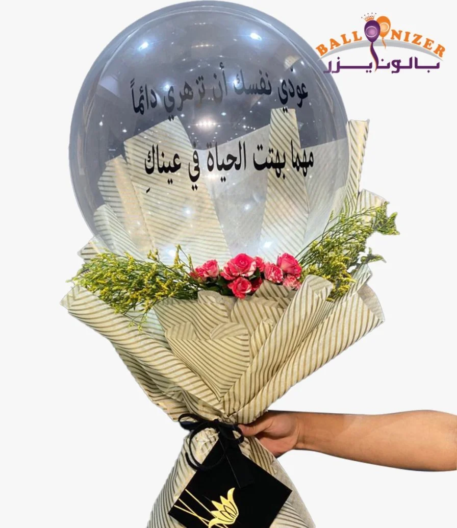 Bouquet Flower With Transparent Balloon Arrangement