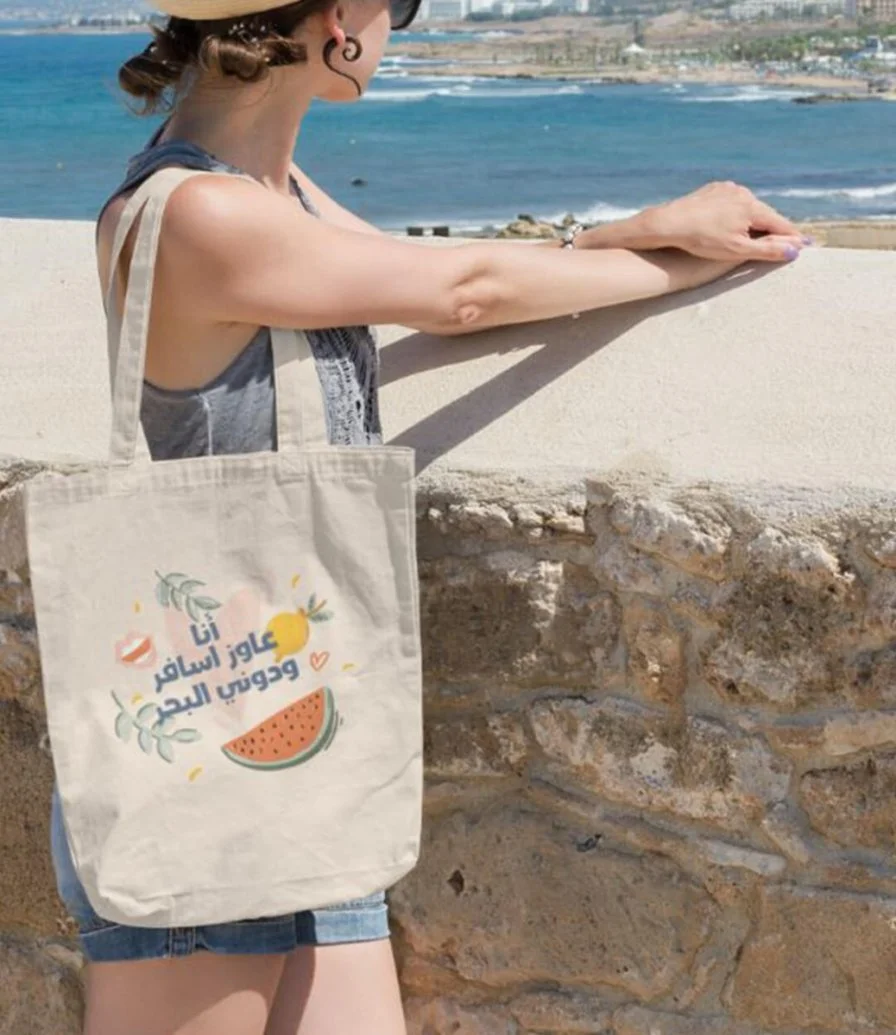 Canvas Bag I Want to Travel