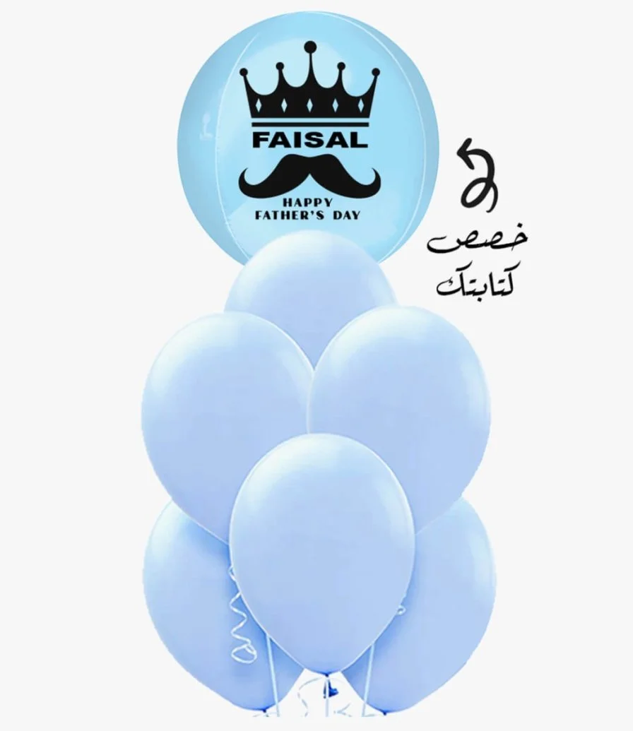 Customised King Dad Balloon Bouquet