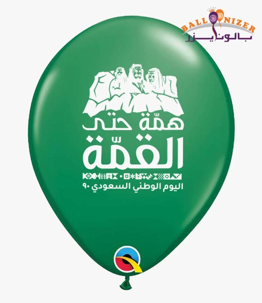 Dark Green Balloon "Heya Lana Al Dar"
