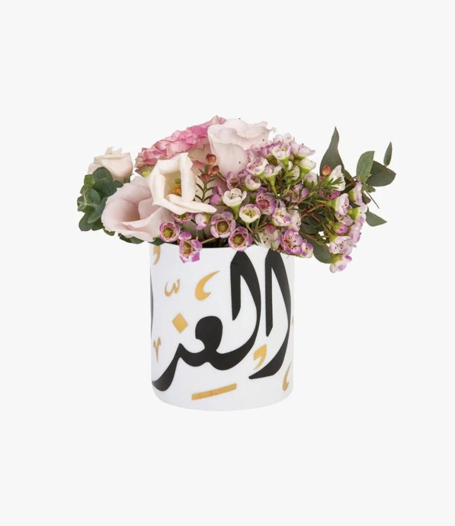 Diwani Mini Vase