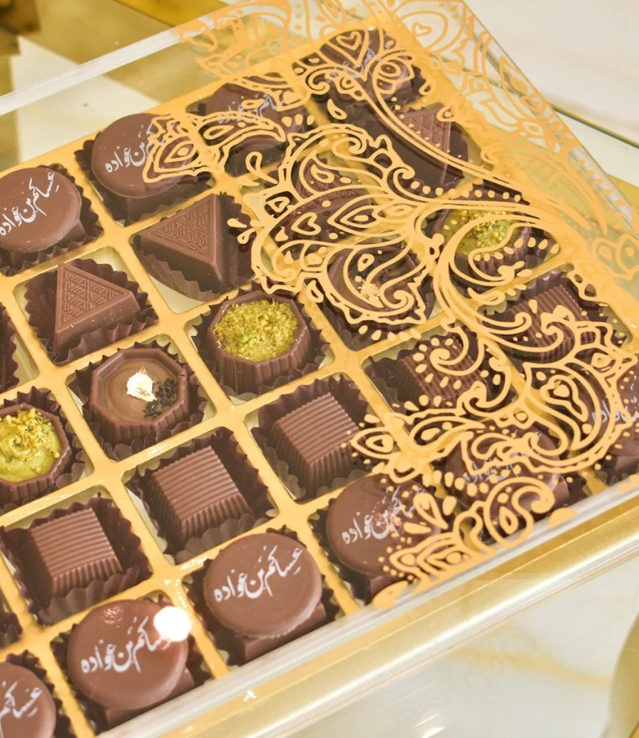 Eid Acrylic Chocolate Box by Victorian