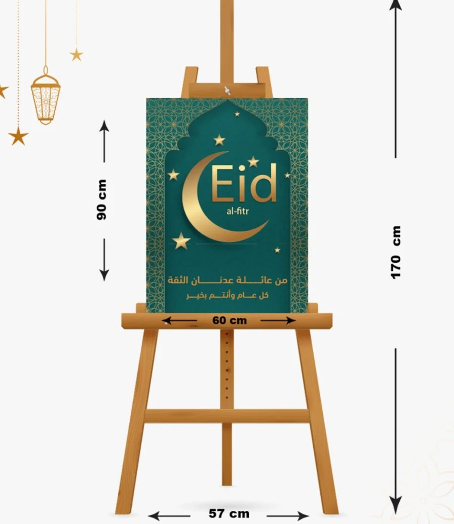 Eid Al Fitr Sign board