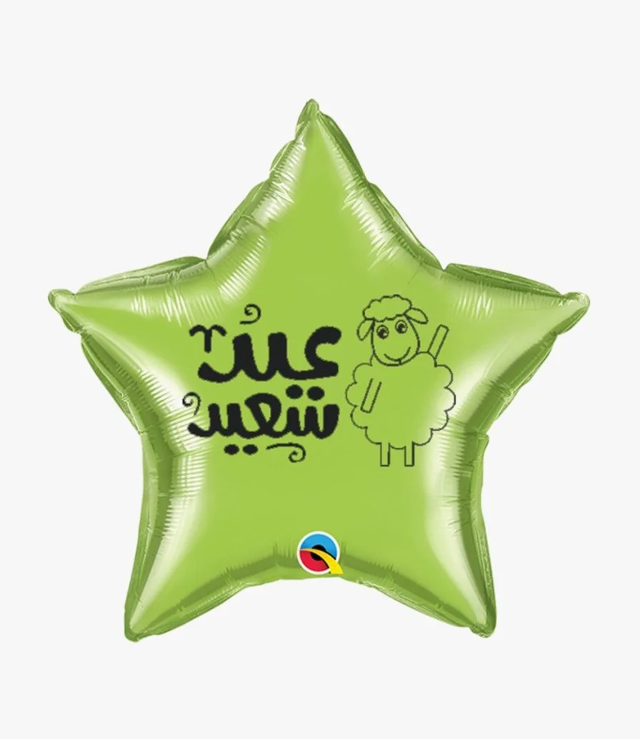 Happy Eid Balloon