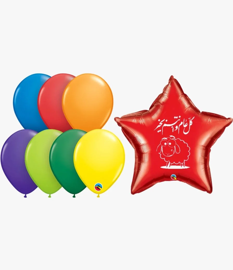 Eid Happiness Balloon