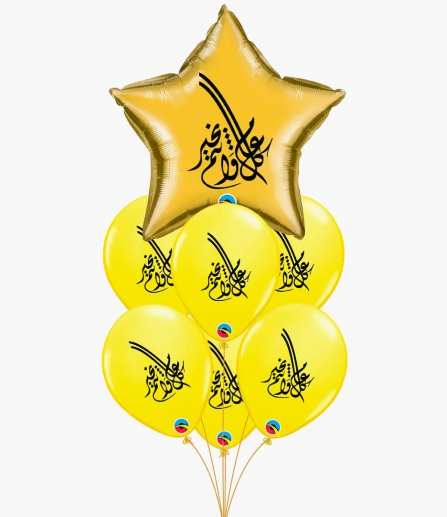 Eid Happiness Balloon bundle 