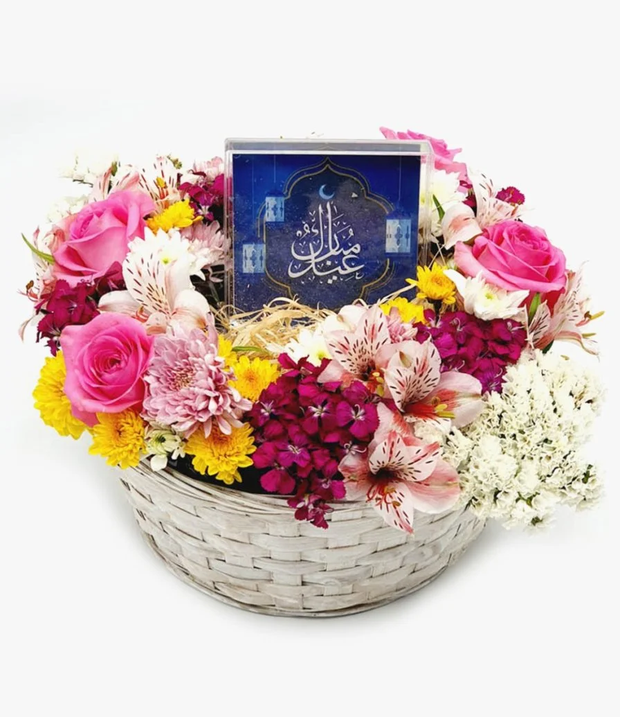 باقة زهور عيد مبارك 