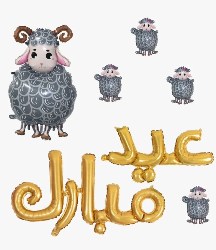 بالونة عيد مبارك + خرفان العيد (ذهبي-داكن)