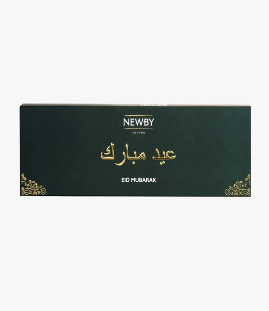 مجموعة أوراق الشاي الأسود وشاى الأعشاب عيد مبارك