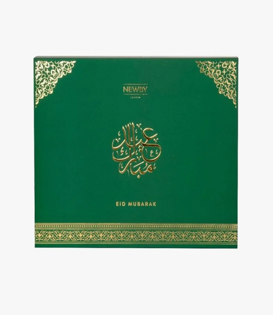 مجموعة شاي أخضر وشاي أعشاب عيد مبارك
