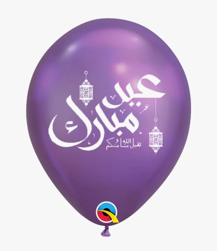 Eid Mubarak Latex Balloon 