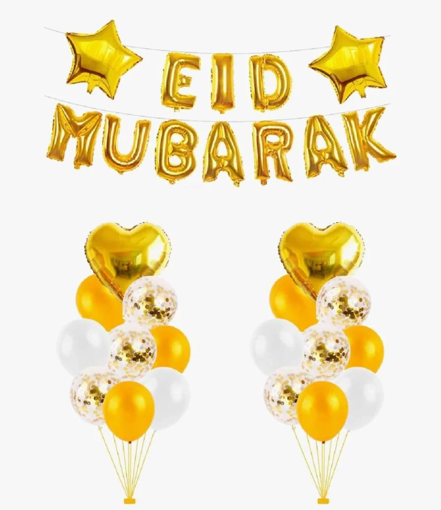 بالونات حروف باللون الذهبي برسالة "عيد مبارك"