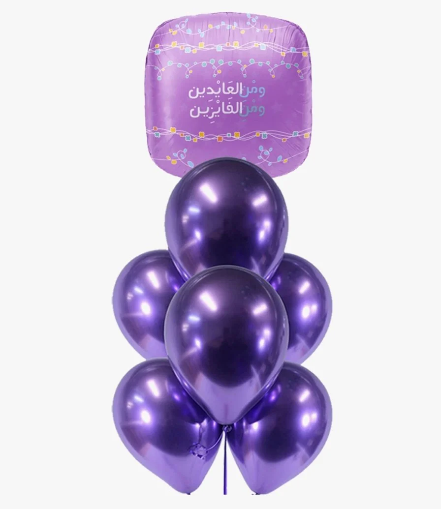 Eid purple balloon bundle