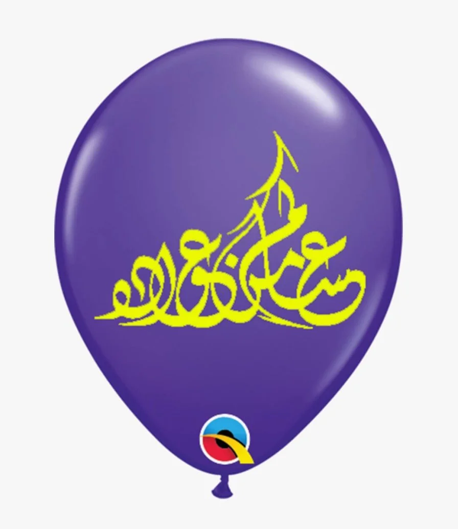 Eid purple Balloon with text