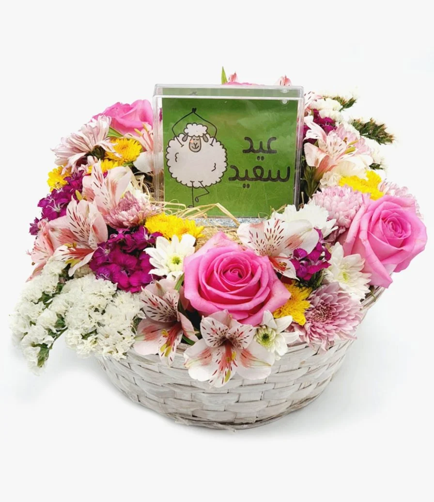 Eid Sheep Flower Arrangement
