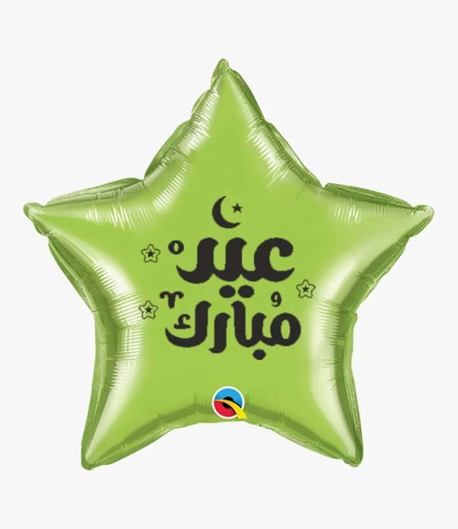Eid Star Balloon with "Eid Mubarak"