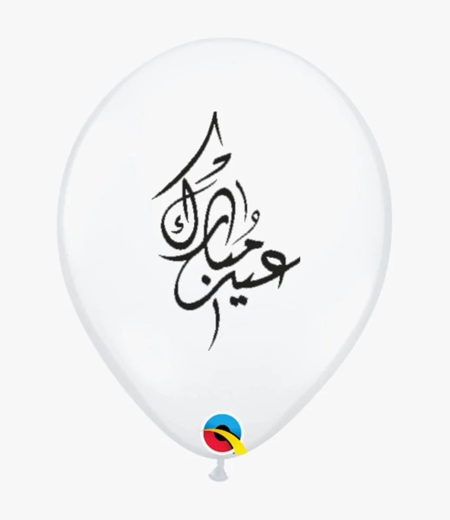 Eidkum Mubarak Latex Balloon 