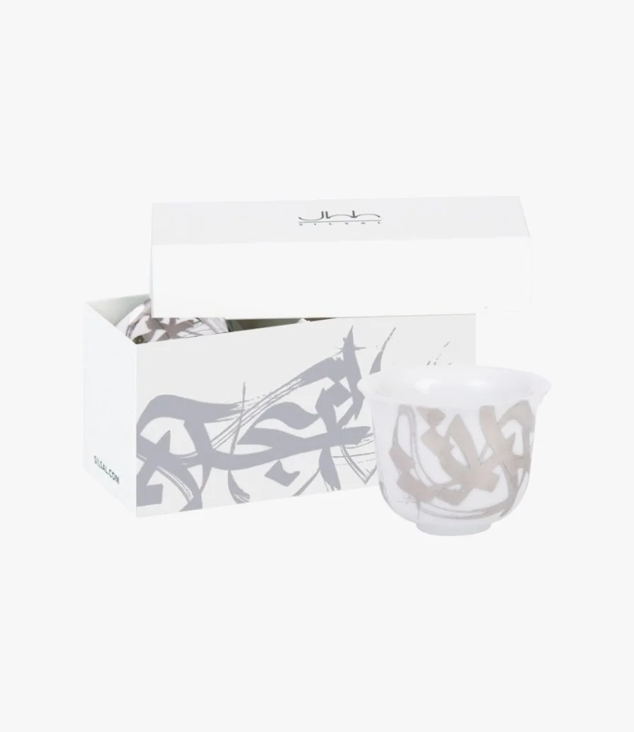 Gift Box of 2 Legacy Arabic Coffee Cups